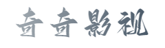 如意影院